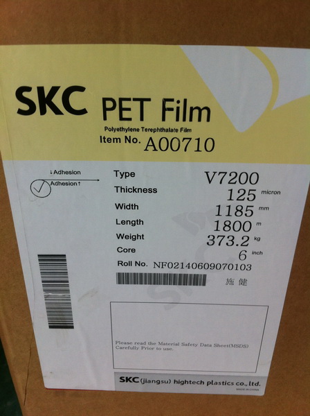 SKCV7200、V7600高透明印刷PET